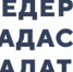 «Земля для стройки» – сервис по выбору свободных земельных участков    - Город Донецк