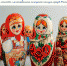 «Профессиональная находка» - Город Донецк
