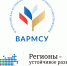 Стартовал прием заявок в программу «Инициативные инвестиционные проекты для развития муниципальной экономики» - Город Донецк
