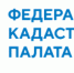 В Ростовской области продолжается реализация проекта «Земля для стройки» - Город Донецк