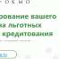 «Регионы - устойчивое развитие» - Город Донецк