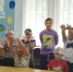 «Мир прекрасный, мир живой» - Город Донецк
