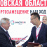 В Донецке запустят производство морозильных ларей - Газета Новость