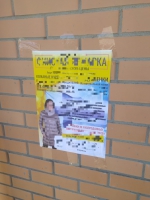 Накипело!