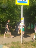 Накипело!