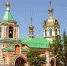Расписание богослужений Державного храма города Донецка РО. - Газета Новость