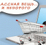 Дончанин «подарил» незнакомцу 40 тысяч рублей… - Газета Новость