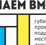 Ремонт автомобильной дороги - Город Донецк