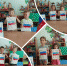 «День флага» - Город Донецк