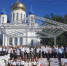 День солидарности в борьбе с терроризмом - Город Донецк