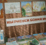 Красота Божьего мира - Город Донецк