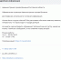 Чиновников обязали вести соцсети - Газета Новость