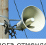 «Внимание всем!» - Газета Новость