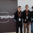 Донецк принял участие в проекте по социальной интеграции и профилактике подростков «группы риска» «Прорыв». - Город Донецк