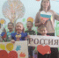Люблю тебя, моя Россия! - Газета Новость