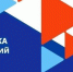 Федеральный этап Всероссийской ярмарки трудоустройства. - Город Донецк