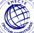 Международный молодежный конкурс социальной антикоррупционной рекламы - Город Донецк