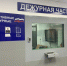 В Донецке воруют телефоны и барсетки - Газета Новость