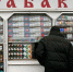 Что нужно знать о продаже сигарет? - Газета Новость