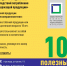 ФЗ - № 15 "Об охране здоровья граждан от воздействия табачного дыма, последствий потребления табака или потребления никотинсодержащей продукции" - Город Донецк