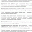 Ростовская область - территория добрых садоводов и огородников - Город Донецк