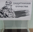 Дончане собрали средства на генератор - Газета Новость