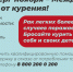 Бросай курить! - Газета Новость