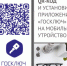 "Госключ" - Город Донецк