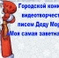 Пора писать письма Деду Морозу! - Газета Новость