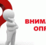 Опрос предпринимателей о текущем состоянии бизнеса в регионе - Город Донецк