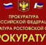 Присвоил себе чужие деньги — получил срок - Газета Новость