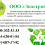 РАЗЪЯСНЯЮЩАЯ ИНФОРМАЦИЯ ПО ОБРАЩЕНИЮ С ТВЕРДЫМИ КОММУНАЛЬНЫМИ ОТХОДАМИ - Город Донецк