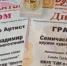 Юные артисты из Донецка победили в международном конкурсе - Город Донецк