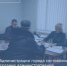 В Администрации города Донецка состоялось заседание административной комиссии - Город Донецк