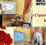Строки, опаленные войной - Город Донецк
