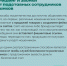 Фишинг и звонки от подставных сотрудников банка - Город Донецк