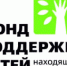 Донецку выделят грантовую помощь для реализации социального проекта - Город Донецк