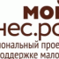 Форум для малого и среднего предпринимательства Ростовской области «МОЙ БИЗНЕС: КАК ВЫЖИТЬ В «КРАСНОМ ОКЕАНЕ»» - Город Донецк