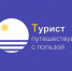 Мобильное приложение «Турист» - Город Донецк