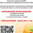 Изменения в части предоставления земельных сертификатов многодетным семьям. - Город Донецк