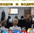 Особенности движения пешеходов и водителей - Город Донецк