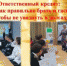 Финансовый блокнот - Город Донецк
