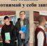 Не отнимай у себя завтра! - Город Донецк