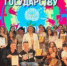 Вокалисты из Донецка стали лауреатами областного фестиваля - Город Донецк
