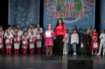 «Хрустальное сердце мира»