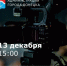 Состоится прямой эфир с главой Администрации города Донецка Романом Васильевичем Кураевым - Город Донецк
