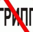 Глава Администрации Донецка обратился к дончанам с просьбой - Город Донецк