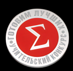 Стартовал Всероссийский учительский конкурс на лучшую практику преподавания статистики «Готовим лучших»