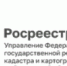 Более 4 тысяч гаражей оформили жители Ростовской области с начала «гаражной амнистии» - Город Донецк