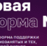 Уважаемые отельеры! - Город Донецк